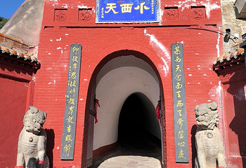 小西天第 154 张图片