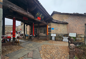 竹桥古村第 28 张图片