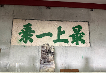 雁荡山第 159 张图片
