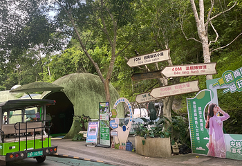 德天跨国瀑布景区第 241 张图片