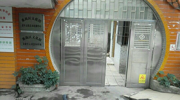 广州市番禺区文化馆