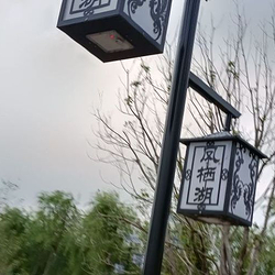 凤栖湖湿地公园