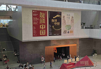 上海博物馆(东馆)第 27 张图片