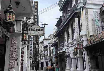 观澜湖华谊冯小刚电影公社第 201 张图片