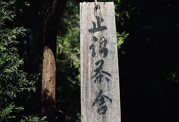 白马寺第 30 张图片