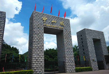 中山影视城第 36 张图片