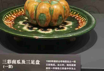 陕西唐三彩艺术博物馆第 44 张图片
