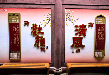杜甫草堂第 58 张图片