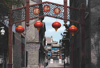 前门大街第 164 张图片