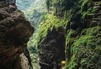 龙水峡地缝第 18 张图片