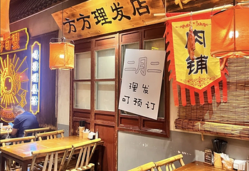 李百蟹·蟹黄面(观前街店)第 9 张图片