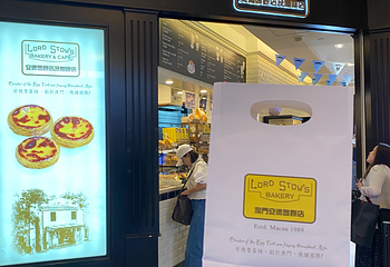 澳门安德鲁饼店第 4 张图片