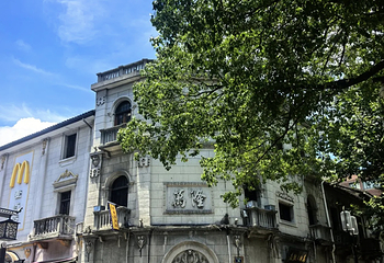清河坊街第 94 张图片