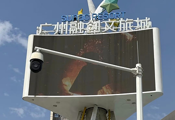 广州融创文旅城第 105 张图片
