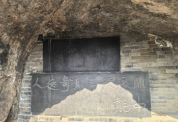 龙门石窟第 217 张图片