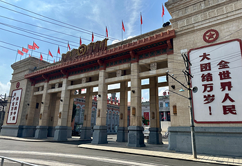 观澜湖华谊冯小刚电影公社第 173 张图片