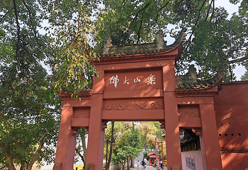 乐山大佛第 45 张图片