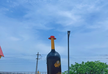 美心红酒小镇第 44 张图片