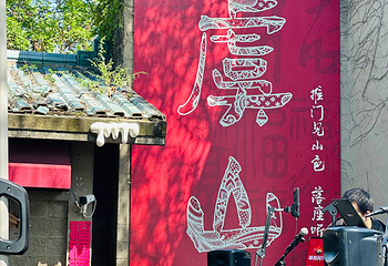 虞山景区第 24 张图片