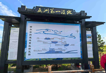 额尔古纳湿地第 64 张图片