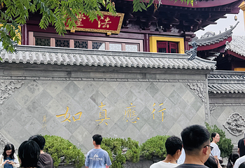 鸡鸣寺第 34 张图片
