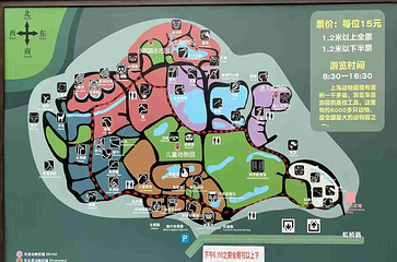 上海动物园第 149 张图片
