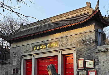西安碑林博物馆第 102 张图片