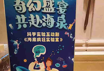 青岛海泉湾度假区第 99 张图片