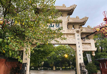 骊山第 11 张图片