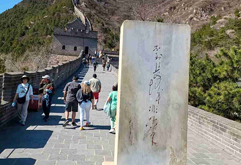 居庸关长城第 59 张图片