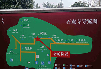 巩义石窟寺第 44 张图片
