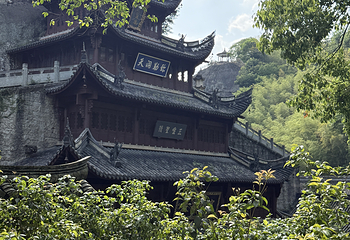 新昌大佛寺景区第 33 张图片