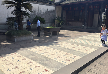 天一阁博物院第 250 张图片