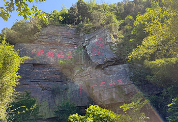 南通狼山风景名胜区第 61 张图片