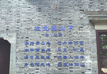 北固山第 75 张图片