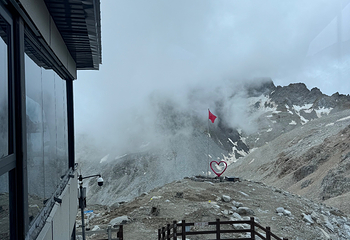 达古冰川风景名胜区第 191 张图片