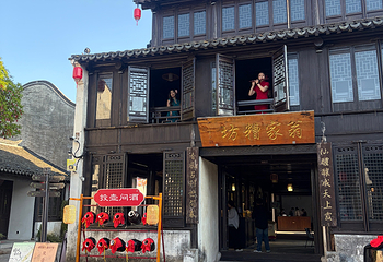 沙家浜风景区第 98 张图片