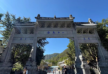腾冲热海风景区第 158 张图片