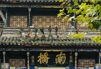 灌县古城第 44 张图片