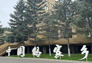 扎龙生态旅游区第 89 张图片