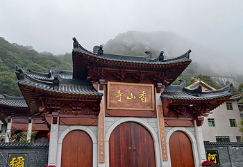 太姥山第 33 张图片