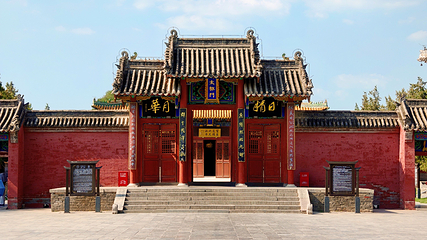 太昊伏羲陵文化旅游区第 23 张图片