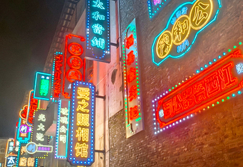 陶阳里旅游区第 372 张图片