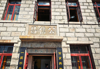 图们国门景区第 10 张图片