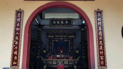 南雄六祖寺第 1 张图片