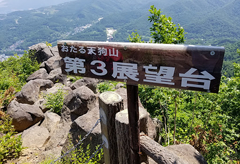 小樽天狗山第 39 张图片