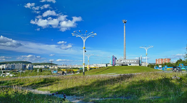 A Memorial Sign at the Entrance to the City of Murmansk