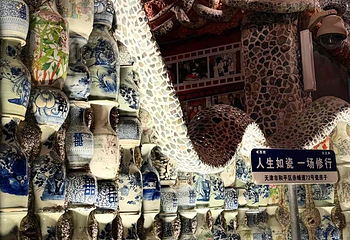 瓷房子第 27 张图片