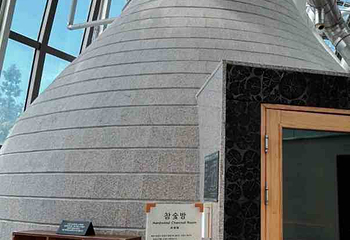 釜山Spa Land (新世界百货Centum City店)第 28 张图片