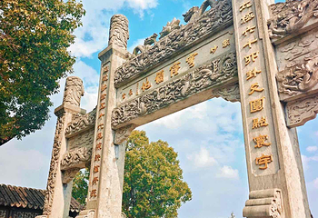 穹窿山景区第 56 张图片